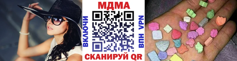 MDMA Molly  Добрянка 