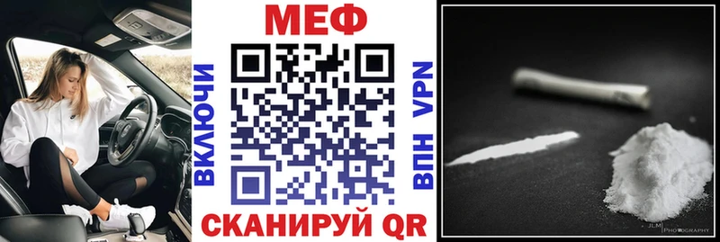 МЯУ-МЯУ 4 MMC  купить наркоту  Добрянка 