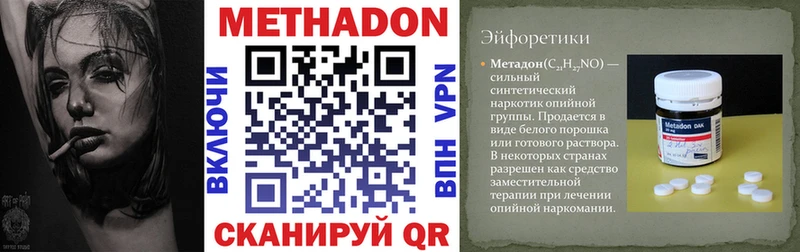 купить наркоту  Добрянка  даркнет клад  Метадон белоснежный  omg зеркало 