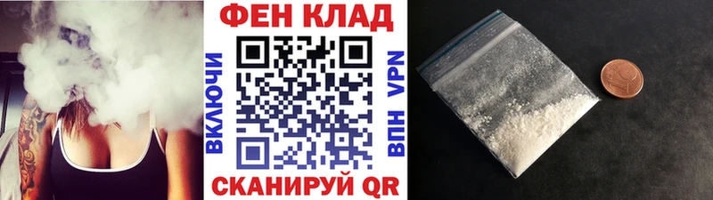 наркота Добрянка Метамфетамин кристалл