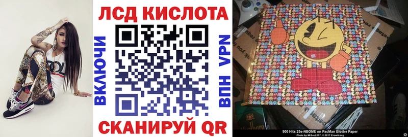 купить закладку Добрянка Марки NBOMe 1500мкг