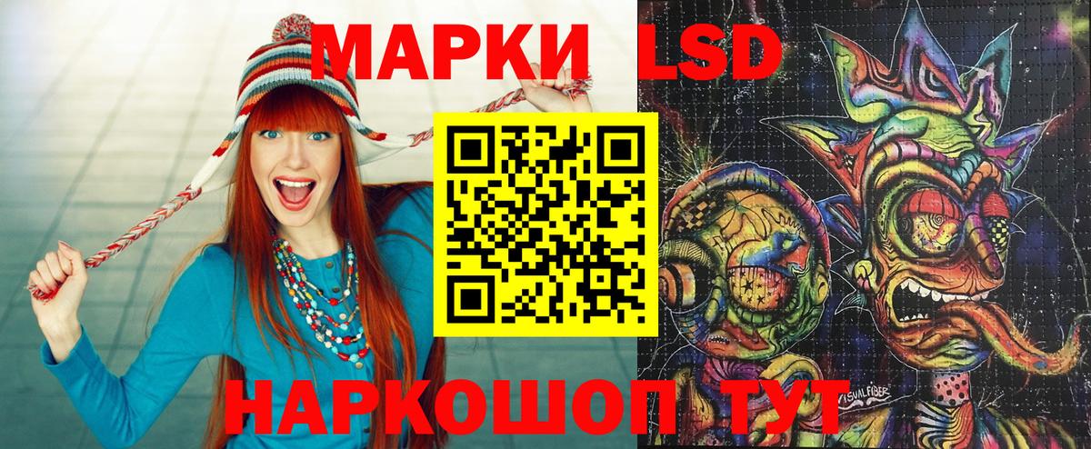 Марки 25I-NBOMe  Марки N-bome 1,5мг  Добрянка  Марки N-bome 1,5мг 