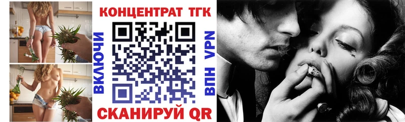 гидра ссылка  где продают наркотики  Добрянка  ТГК THC oil 