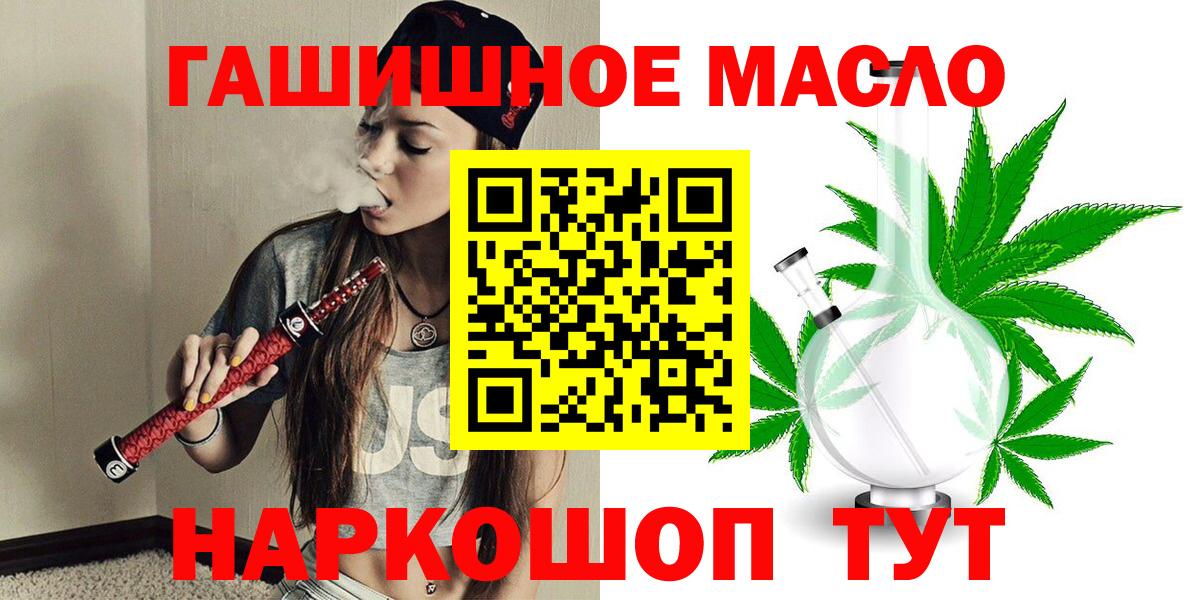 ТГК Wax  Добрянка 