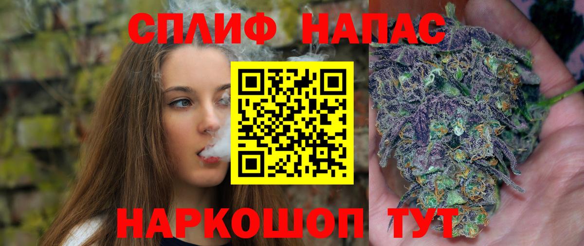 МЕФ  Alpha PVP СОЛЬ   КЕТАМИН  Добрянка  Каннабис  Мефедрон кристаллы  ГАШ  Вход с VPN  Купить наркотик  Cocaine 