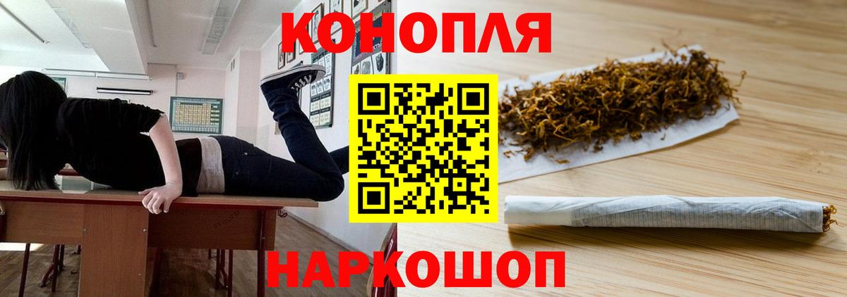 Каннабис OG Kush  МАРИХУАНА индика  Добрянка  Вход с VPN  Бошки марихуана MAZAR 
