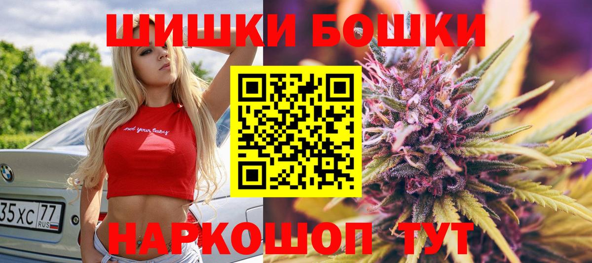 Марихуана гибрид Добрянка